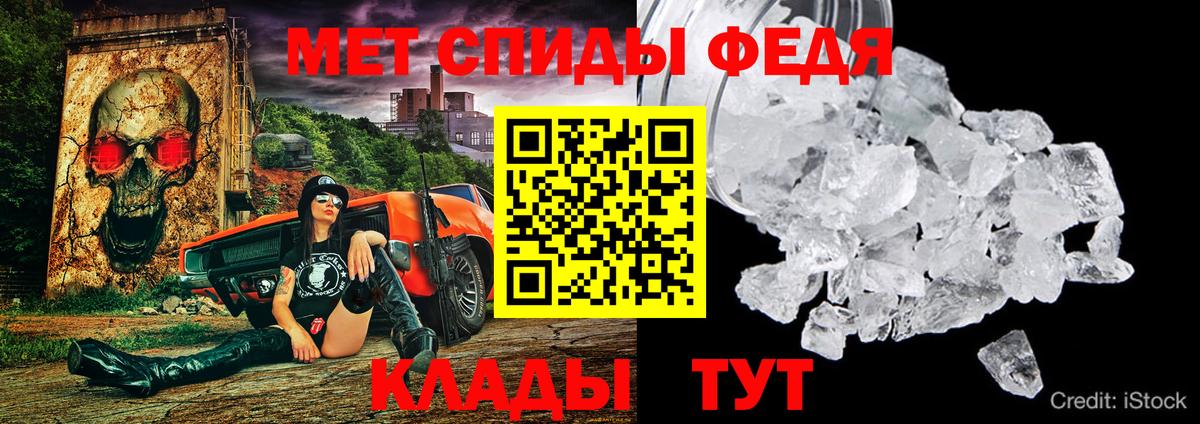 АМФЕТАМИН Premium  Вход с VPN  Сосновый Бор 