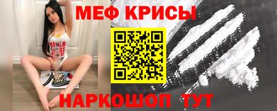 скорость mdpv Сланцы