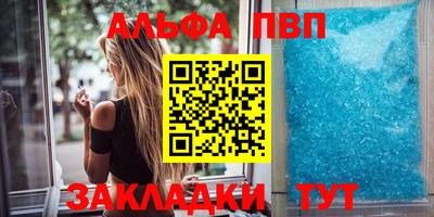 первитин Славянск-на-Кубани