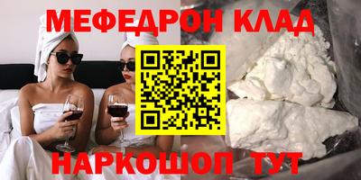 скорость mdpv Сланцы