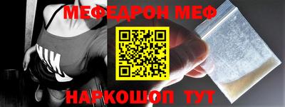 скорость mdpv Сланцы