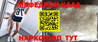первитин Славянск-на-Кубани
