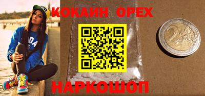 скорость mdpv Сланцы