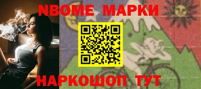 первитин Славянск-на-Кубани