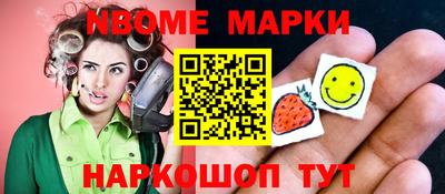 первитин Славянск-на-Кубани