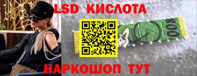 скорость mdpv Сланцы