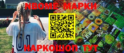 меф VHQ Славгород