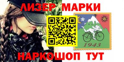 меф VHQ Славгород