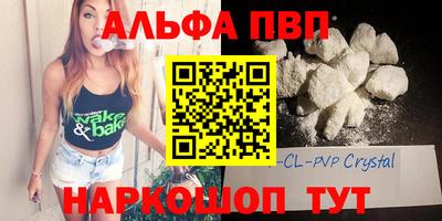 меф VHQ Славгород