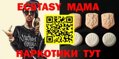первитин Славянск-на-Кубани