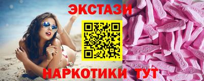 первитин Славянск-на-Кубани