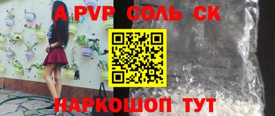 первитин Славянск-на-Кубани