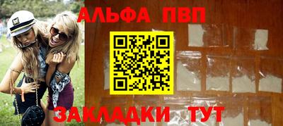 меф VHQ Славгород