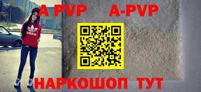 скорость mdpv Сланцы