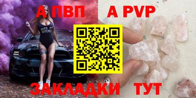меф VHQ Славгород