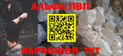 меф VHQ Славгород