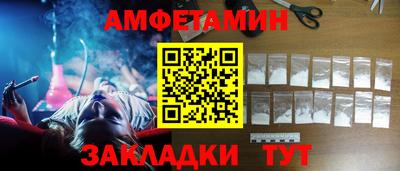 скорость mdpv Сланцы