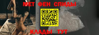 скорость mdpv Сланцы