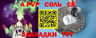 скорость mdpv Сланцы