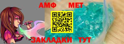 скорость mdpv Сланцы