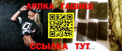 меф VHQ Славгород