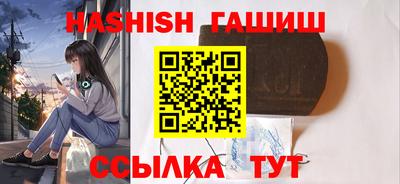 первитин Славянск-на-Кубани