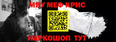 первитин Славянск-на-Кубани