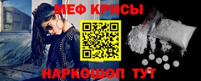 меф VHQ Славгород