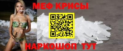 первитин Славянск-на-Кубани