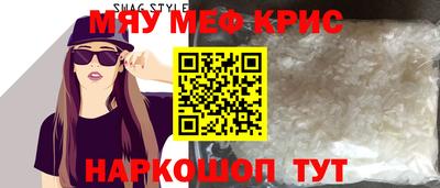 скорость mdpv Сланцы