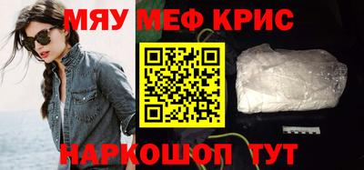 скорость mdpv Сланцы