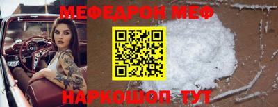 первитин Славянск-на-Кубани