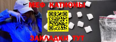 скорость mdpv Сланцы