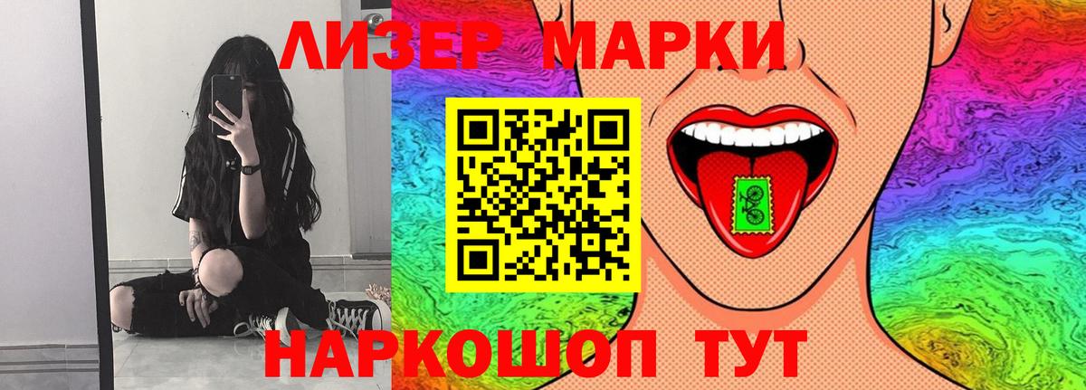 ЛСД экстази ecstasy  Вход с VPN  Сосновый Бор  ЛСД экстази ecstasy 