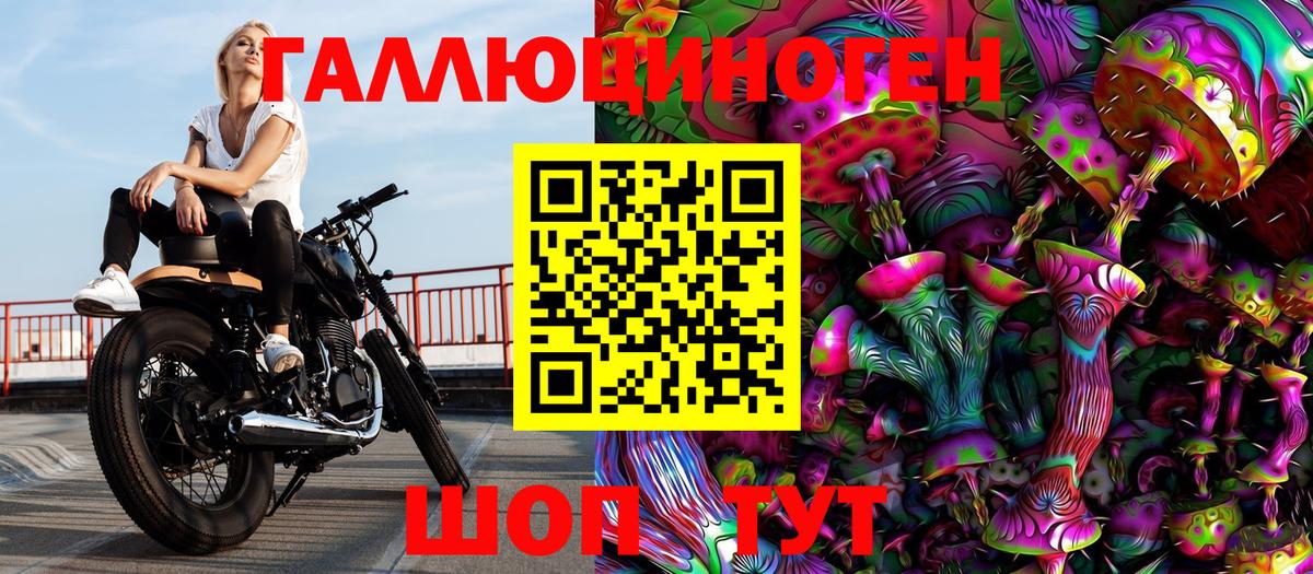 NBOMe Сосновый Бор