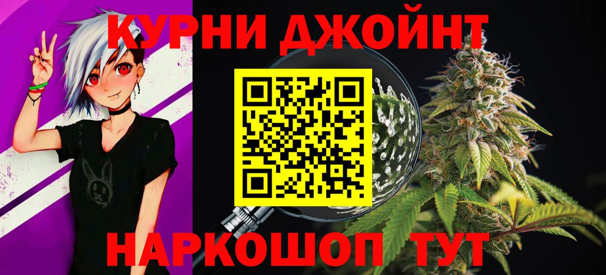 Бошки марихуана план  Бошки марихуана OG Kush  Сосновый Бор  Вход с VPN 
